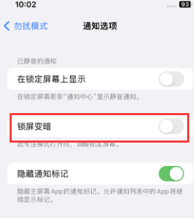 苹会昌果维修分享iPhone主屏幕壁纸显得模糊怎么办