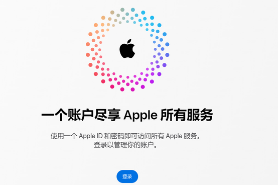 会昌iPhone维修中心分享iPhone下载应用时重复提示输入账户密码怎么办 