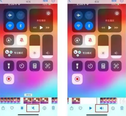 会昌苹果15维修网点分享iPhone15录屏没有声音怎么办 