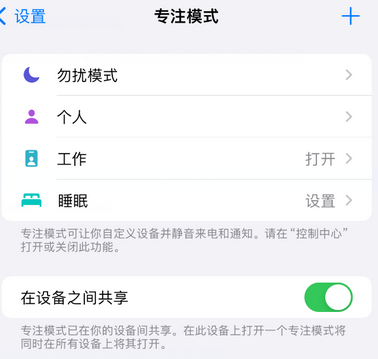 会昌iPhone维修服务分享可在指定位置自动切换锁屏墙纸 