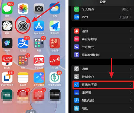 会昌苹果15换屏服务分享iPhone15屏幕常亮怎么办 