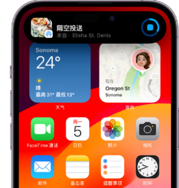 会昌apple维修服务分享两台iPhone靠近即可共享照片和视频 