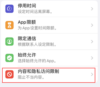 会昌appleID维修服务iPhone设置中Apple ID显示为灰色无法使用