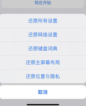 会昌apple服务站点分享iPhone上个人热点丢失了怎么办