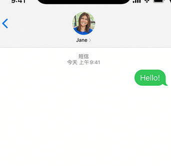 会昌apple维修iPhone上无法正常发送iMessage信息