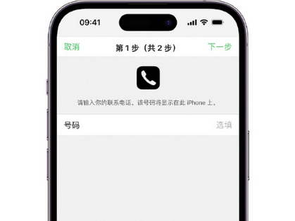 会昌apple维修店分享如何通过iCloud网页查找iPhone位置