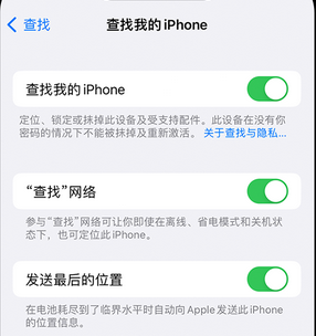 会昌apple维修店分享如何通过iCloud网页查找iPhone位置