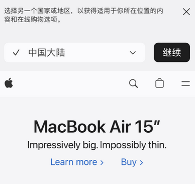 会昌apple授权维修如何将Safari浏览器中网页添加到桌面 