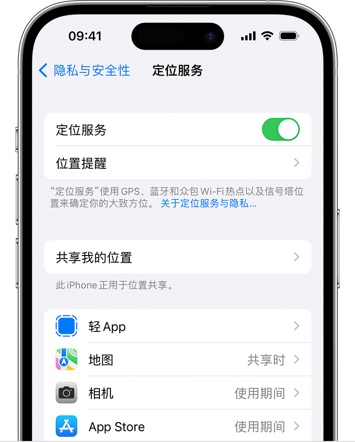 会昌苹果维修网点分享如何在iPhone上阻止个性化广告投放 