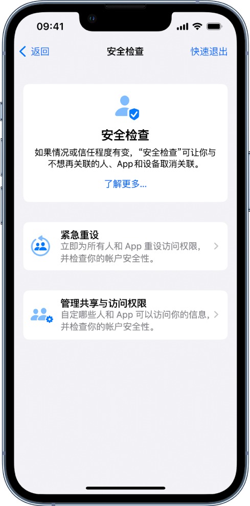 会昌苹果手机维修分享iPhone小技巧:使用