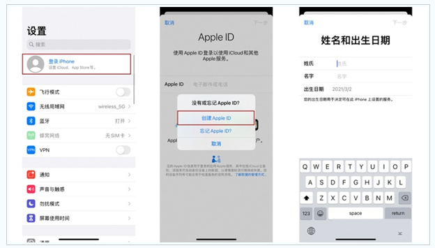 会昌苹果维修网点分享:Apple ID有什么用?新手如何注册iPhone14 ID? 