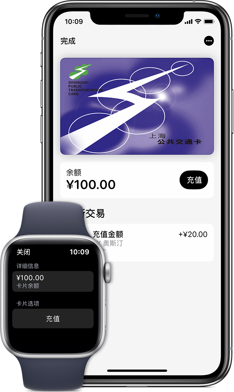 会昌苹果手机维修分享:用 Apple Pay 刷交通卡有哪些优势？如何设置和使用？ 