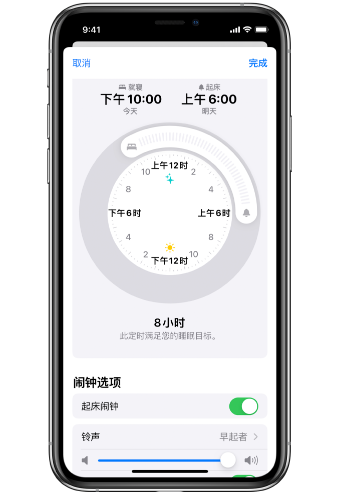会昌苹果14维修分享：iPhone14如何添加多个睡眠闹钟？ 