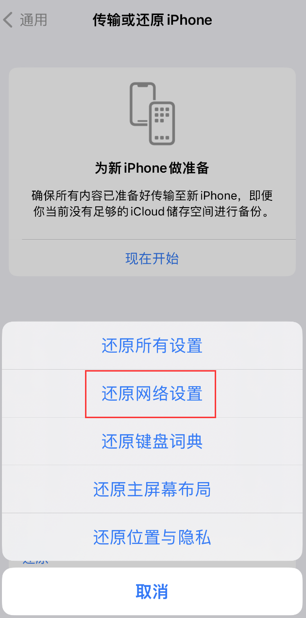 会昌苹果手机维修分享：iPhone 提示 “SIM 卡故障”应如何解决？ 