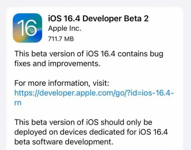 会昌苹果手机维修分享：iOS16.4 Beta2升级建议 