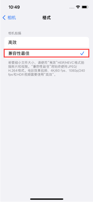 会昌苹果14维修店分享iPhone14相机拍照不清晰，照片发黄怎么办 