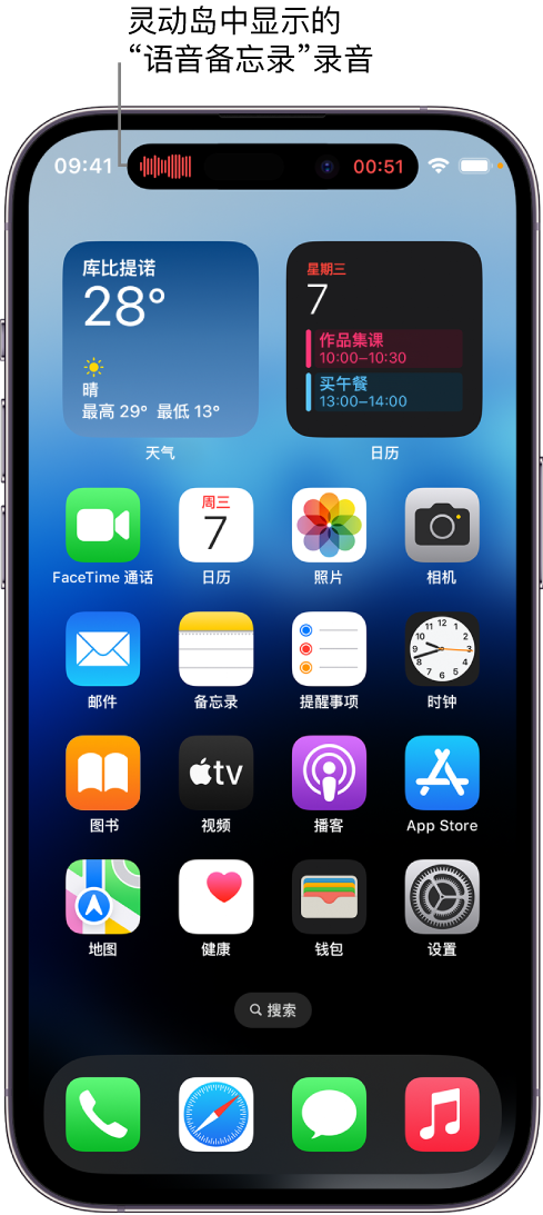 会昌苹果14维修分享在 iPhone 14 Pro 机型中查看灵动岛活动和进行操作 