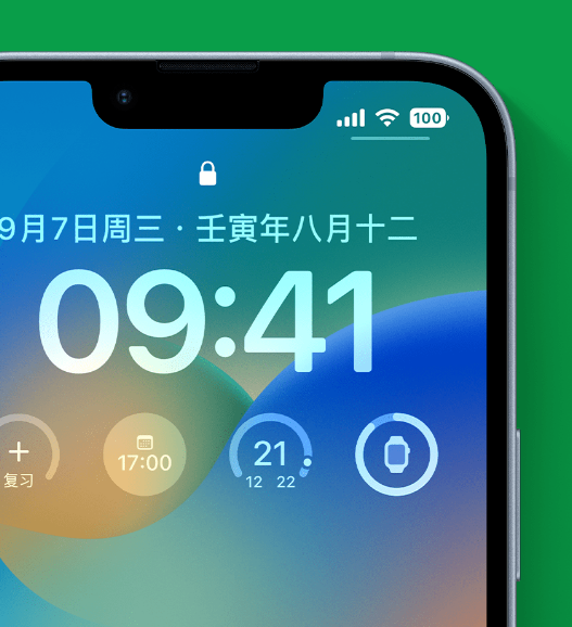 会昌苹果手机维修分享官方推荐体验这些 iOS 16 新功能 