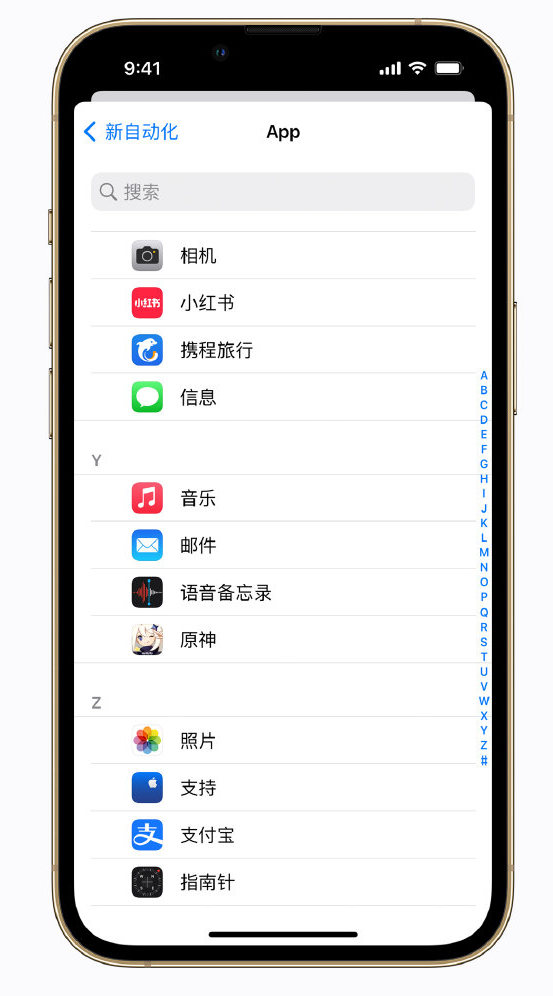 会昌苹果手机维修分享iPhone 实用小技巧 