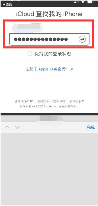 会昌苹果13维修分享丢失的iPhone13关机后可以查看定位吗 