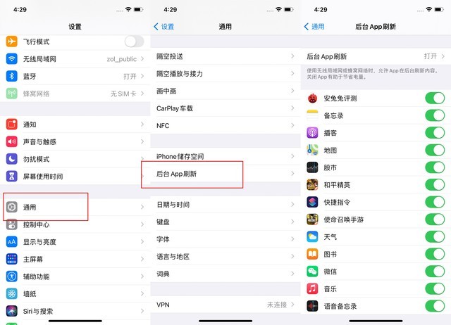 会昌苹果手机维修分享苹果 iPhone 12 的省电小技巧 