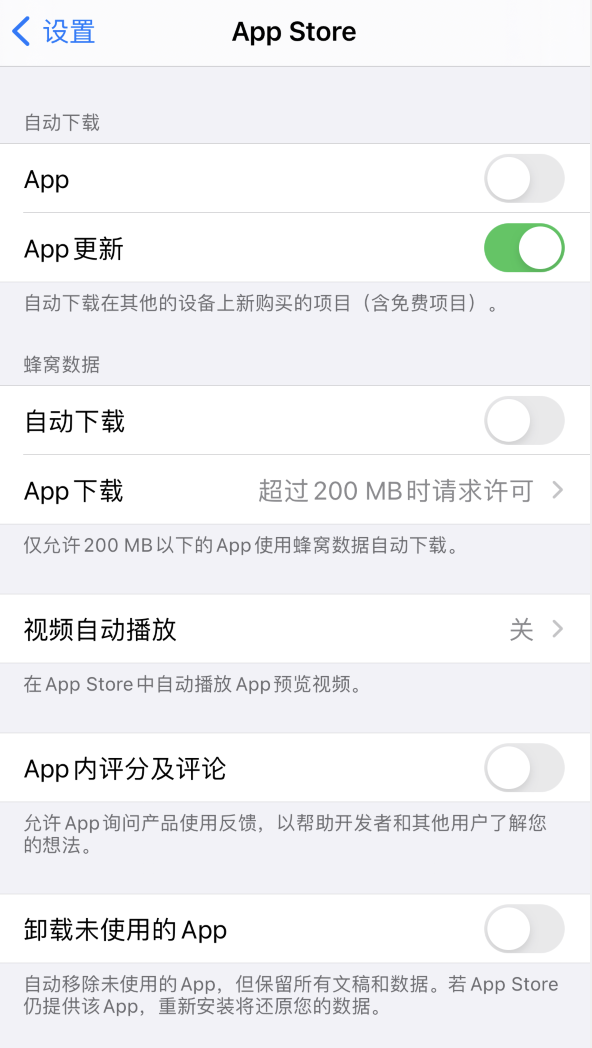 会昌苹果手机维修分享iPhone 12 已安装的 App 为什么会又显示正在安装 