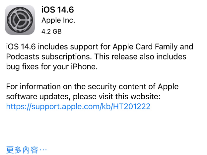 会昌苹果手机维修分享iPhone5能升级iOS 14.6 RC版吗 