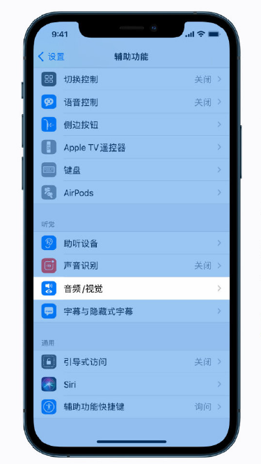 会昌苹果手机维修分享iPhone 12 小技巧 