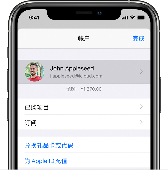 会昌苹果手机维修分享iPhone 12 如何隐藏 App Store 已购项目 